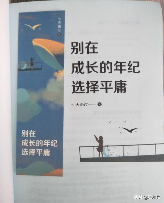 我现在很迷茫,可以推荐一首治愈的歌曲给我吗？有什么？