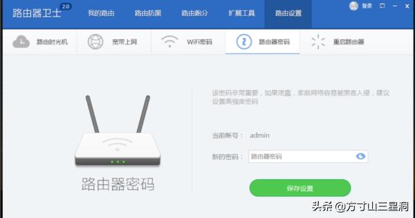 怎么显示wifi密码,如何才能看到wifi原始密码？