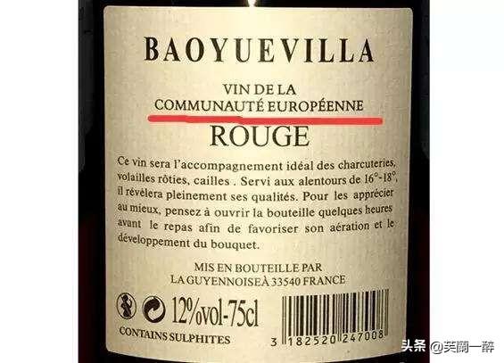 *法国的vce,全称是"vin de la communaute europeenne".