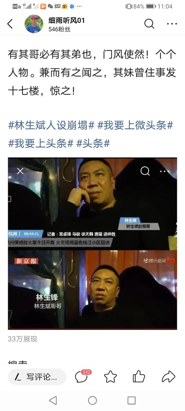 左溢的资料:芒果娱乐传媒的艺人有哪些？