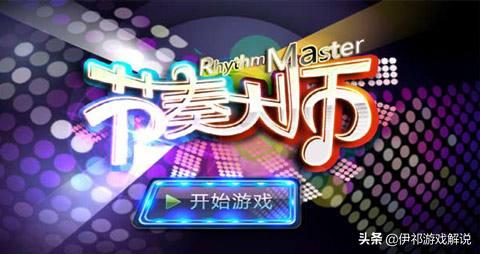 红耳鹎的叫声音频:音乐游戏真的能培养乐感吗？有哪些好玩的游戏推荐？