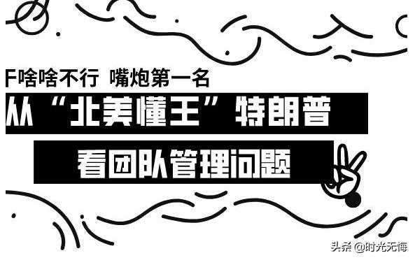 白博美混狐狸狗图片:拜登一点也不糊涂，特朗普是被拜登骗了吗？