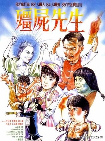 分享下你看过的僵尸影片,都有哪些？