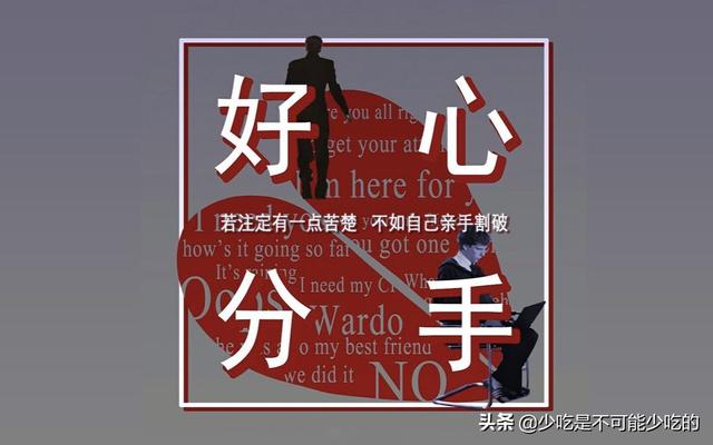卢巧音:求好心分手中文谐音歌词，卢巧音版的？
