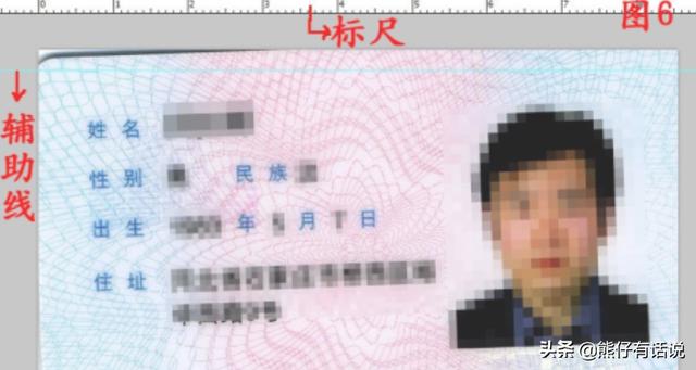 身份证大小,如何打印身份证实际大小？