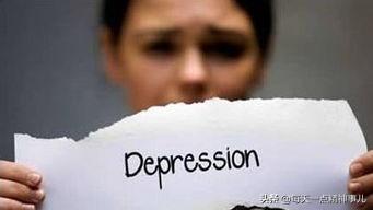 重度抑郁症产生的自杀倾向是什么原因造成的？