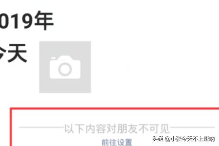 微信<a href=https://maguai.com/list/256-0-0.html target=_blank class=infotextkey><a href=https://maguai.com/list/256-0-0.html target=_blank class=infotextkey>朋友圈</a></a>怎么发动图?:微信怎么发动态图，微信GIF图片怎么不动？