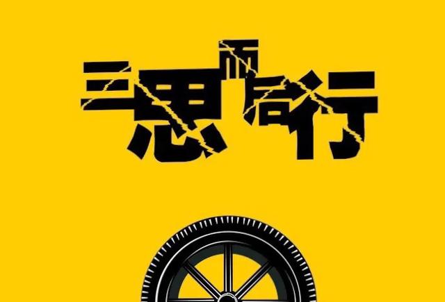 改定监护权容易吗