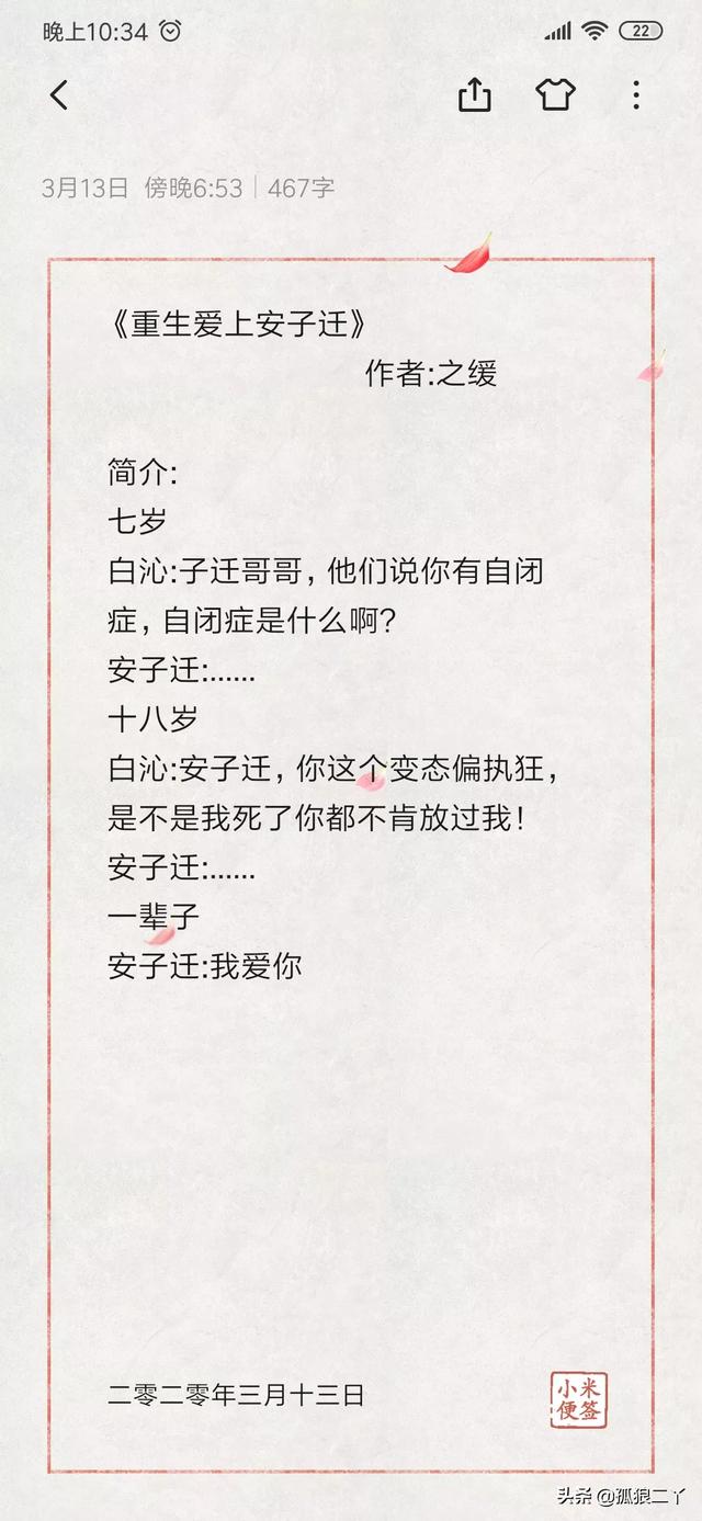 能不能推荐几部电视剧或小说（虐的）？