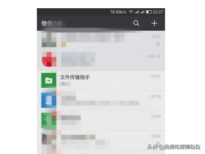 如何把超过10分钟的视频发给<a><a>微信好友</a></a>