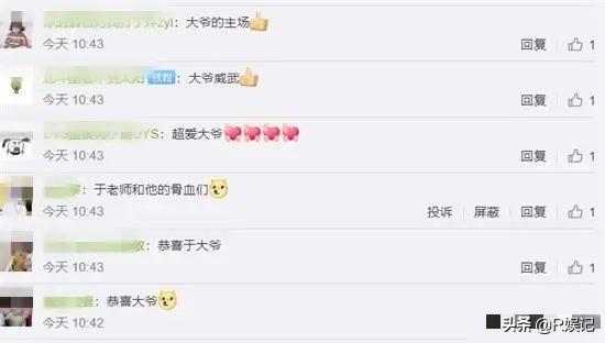 松鼠猴智商:于谦官宣副业变主业。网友：这是捧哏变逗哏。你怎么看呢？