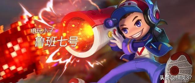 鲁班七号是历史上是谁？