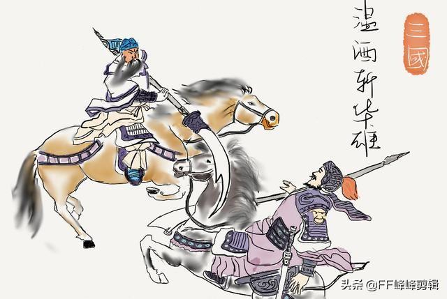 温酒斩华雄:关羽温酒斩华雄，一杯热酒变温要多久时间？大概打了多少回合？