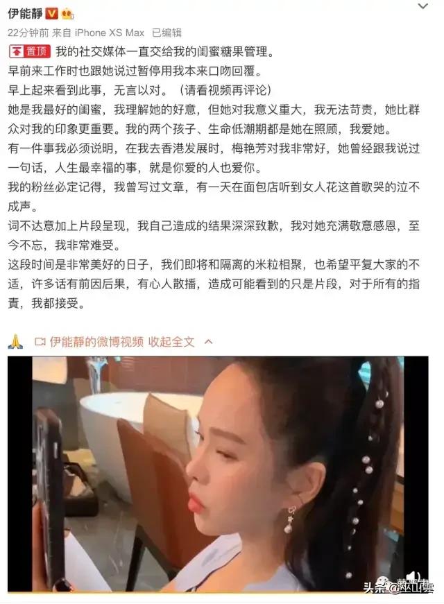 伊能静不雅光碟:导演关锦鹏为什么会批评伊能静呢？