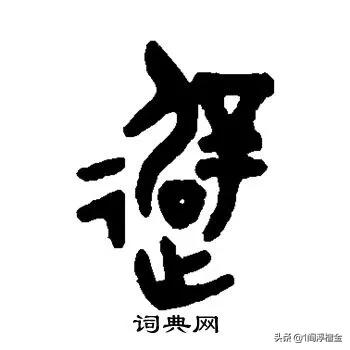 古墓之谜之古尸之谜，如何看待马王堆汉墓墓主的名字“避”被误读成了“辛追”