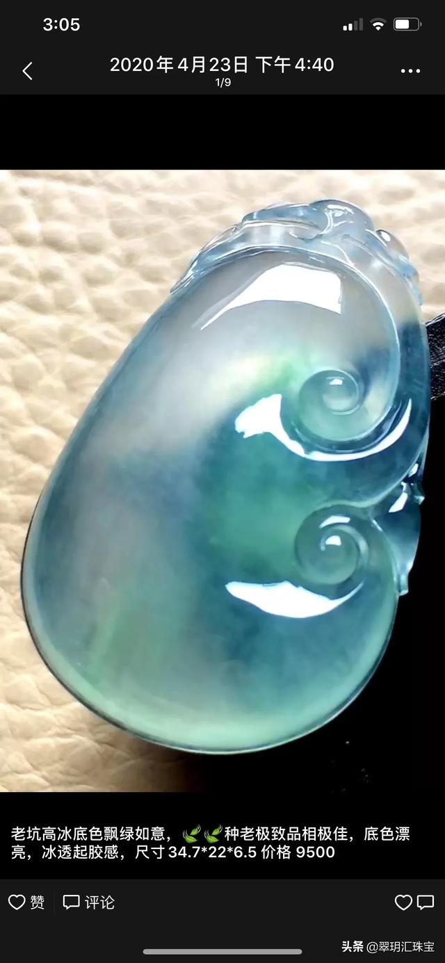 翡翠b货的5大鉴定特征,怎么识别翡翠手镯，是不是要看A、B货啊？