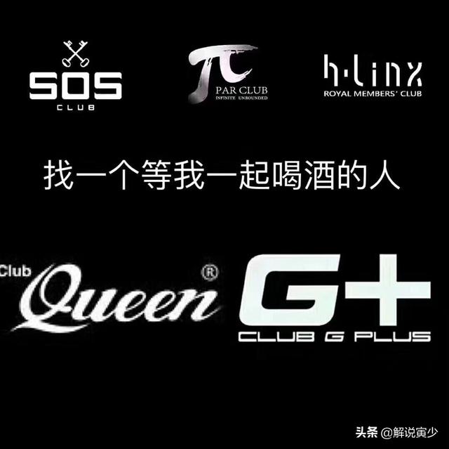 杭州最好的酒吧有哪几家？