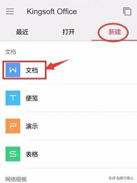 txt文件怎么创建,怎么在手机上新建txt文件？