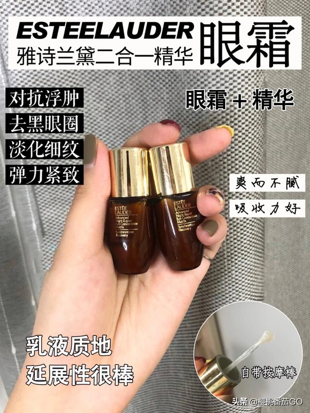 小猫眼膜:请问一下，什么品牌的眼膜液效果比较好？