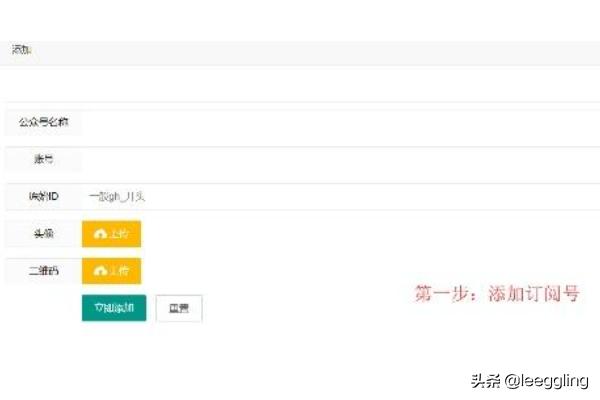 微信公众设置导航:微信公众号怎么做签到功能？(微信小小签到怎么自动签到)