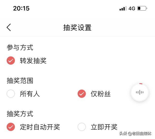 怎样打造<a href=https://maguai.com/list/256-0-0.html target=_blank class=infotextkey>朋友圈</a>吸人眼球:如何拍摄一张吸引眼球的自拍照呢？