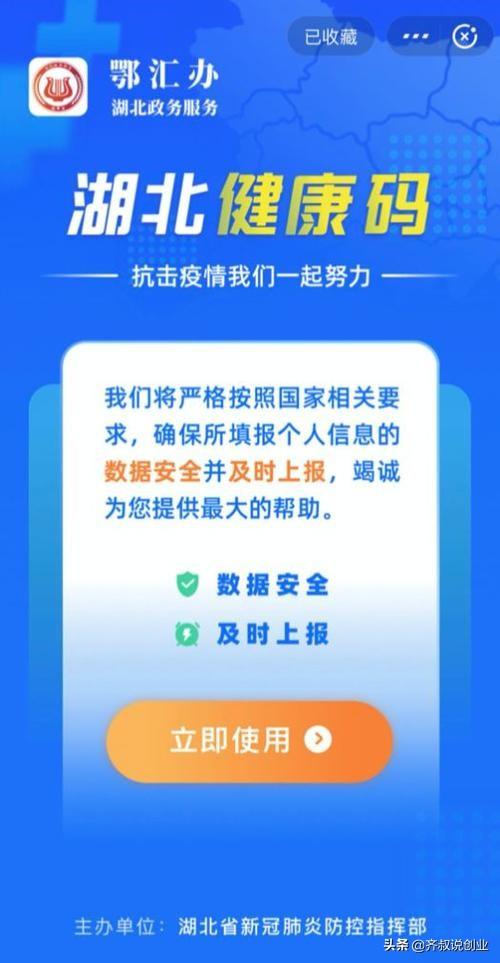 <a href=https://maguai.com/list/56-0-0.html target=_blank class=infotextkey><a href=https://maguai.com/list/56-0-0.html target=_blank class=infotextkey>健康</a></a><a href=https://maguai.com/personal/ target=_blank class=infotextkey><a href=https://maguai.com/group/ target=_blank class=infotextkey><a href=https://maguai.com/personal/ target=_blank class=infotextkey><a href=https://maguai.com/group/ target=_blank class=infotextkey>微信群</a></a></a></a>二维码:微信<a href=https://maguai.com/list/56-0-0.html target=_blank class=infotextkey><a href=https://maguai.com/list/56-0-0.html target=_blank class=infotextkey>健康</a></a>码和支付宝<a href=https://maguai.com/list/56-0-0.html target=_blank class=infotextkey><a href=https://maguai.com/list/56-0-0.html target=_blank class=infotextkey>健康</a></a>码地址不一致怎么办，会有影响吗？