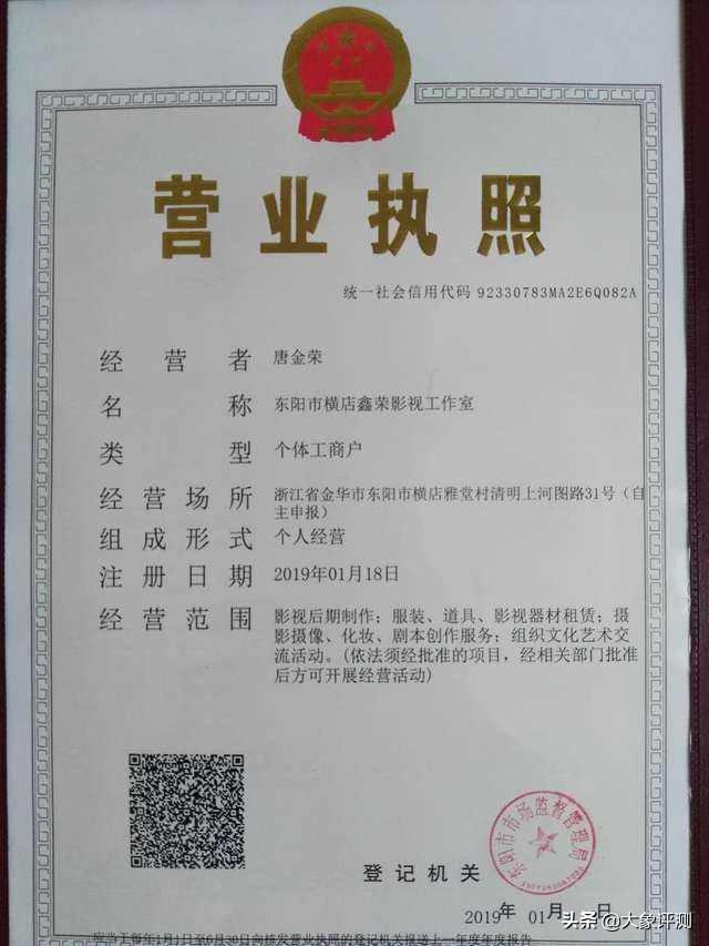 个体营业执照能在手机上年检吗？