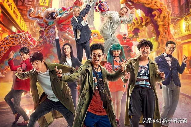 你认为最那部喜剧电影最好看呢？