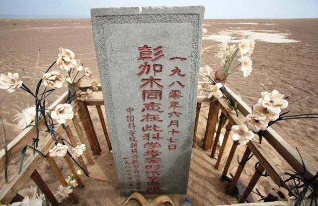 罗布泊为何被称为人类的死亡禁区，这个地方到底有多“神秘”？