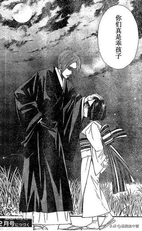 野良和皇女和流浪猫之心:明朝灭亡后，崇祯子女的结局如何？ 野良和皇女和流浪猫之心在线观看