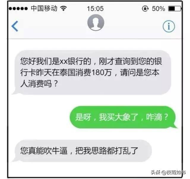 <a href=https://maguai.com/list/256-0-0.html target=_blank class=infotextkey>朋友圈</a>万能神评论:有哪些“舅服你”的评论，让你笑到不行？