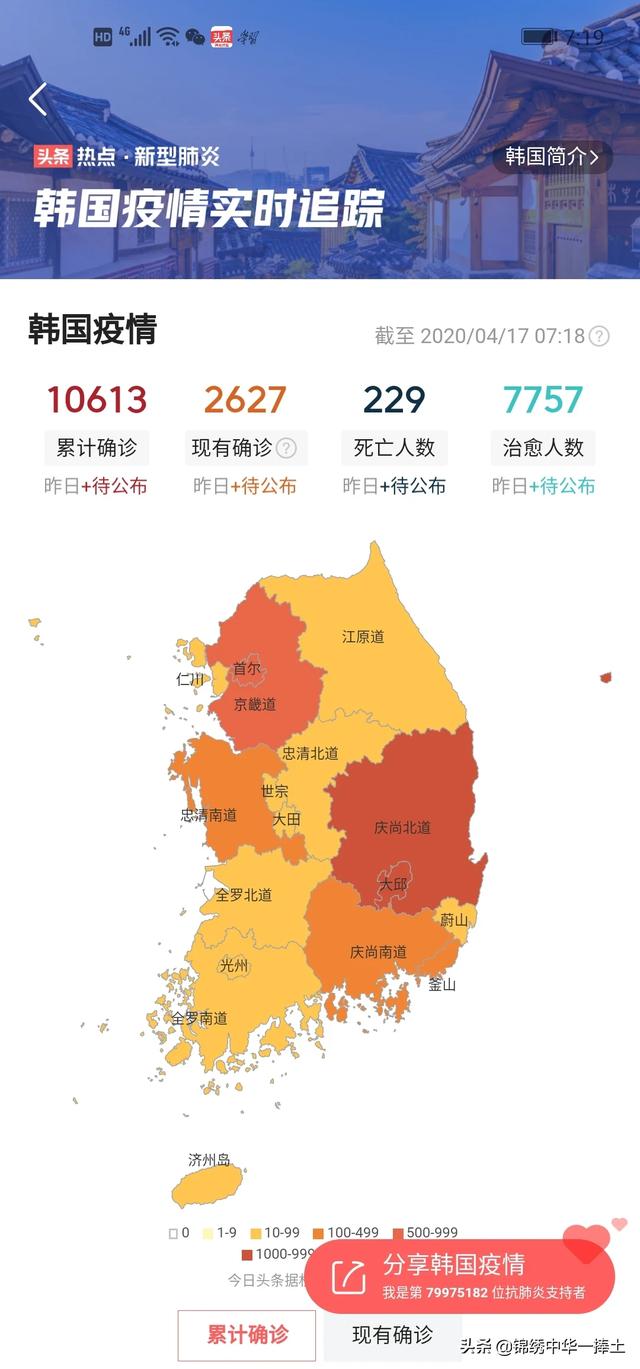 韩国总统文在寅在新年进行总统大选（文在寅是韩国第几任总统）