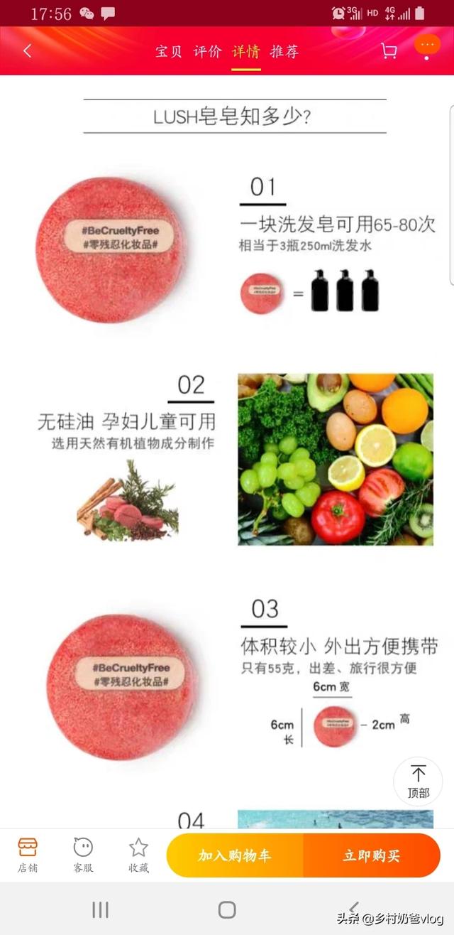 朋友们知道哪款进口洗发水比较好用吗？你们有人了解吗？