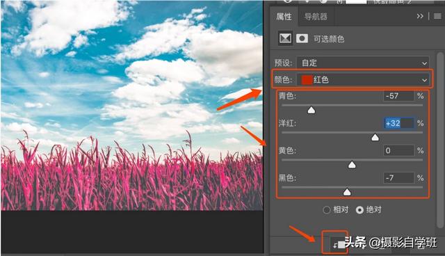 <a href=https://maguai.com/list/256-0-0.html target=_blank class=infotextkey>朋友圈</a>背景图<a href=https://maguai.com/list/44-0-0.html target=_blank class=infotextkey>动漫</a>:怎么用摄影修图软件，给人像照片换成卡通背景？