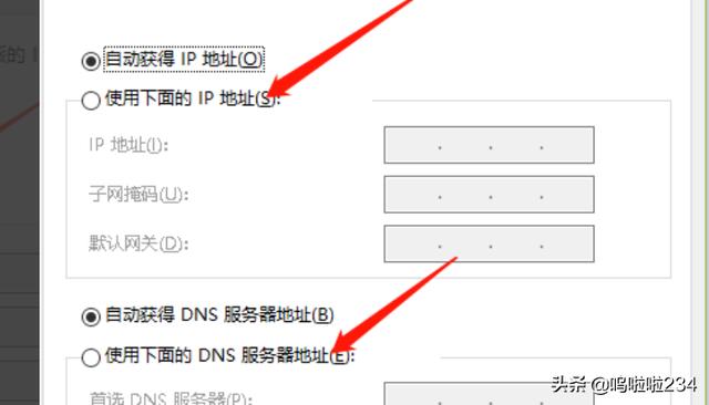 电脑修改ip地址方法,怎样修改电脑无线网IP地址？