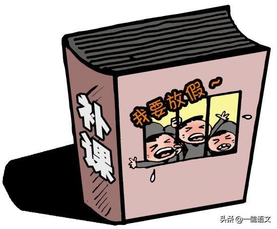 上语文辅导班有用吗？