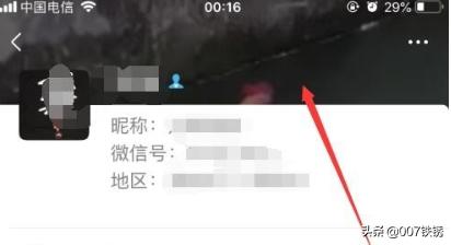 微信朋友在看视频:微信如何看好友的时刻视频？
