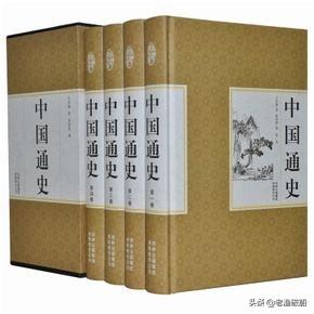 历史常识知识汇总,关于年号的历史知识有哪些？