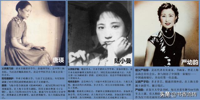 严仁美:上海名媛严仁美的人生事迹有哪些？