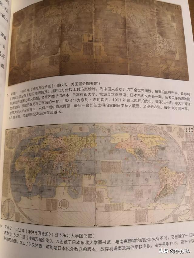 2020年世界地图高清，当时没有飞机卫星，早期的世界地图如何绘制的