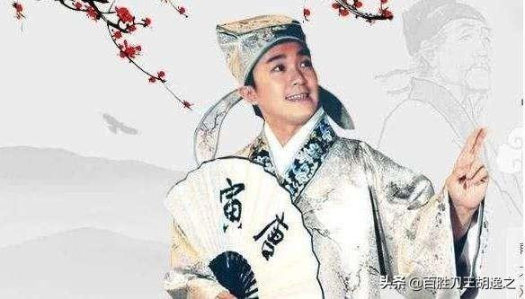 江南四大才子之首的唐伯虎,为何中小学历史教材上没提及？