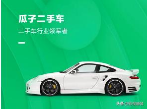 国内哪个平台买二手车比较靠谱？