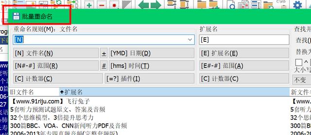 有哪些相见恨晚的办公软件