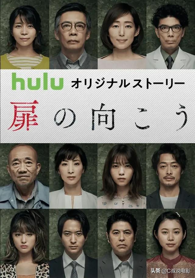 速水重道:我的机器人男友第二部大结局(日剧)？