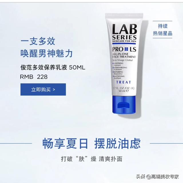 男生要必备哪些护肤品或者护肤套装可以去黑头去痘的掉那种？求推荐？