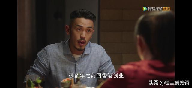 梁正贤扮演者:《三十而已》梁正贤为了王漫妮去和七年女友分手，值得相信吗？