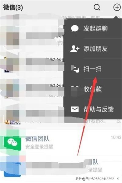 微信小程序和手机，你选择哪个