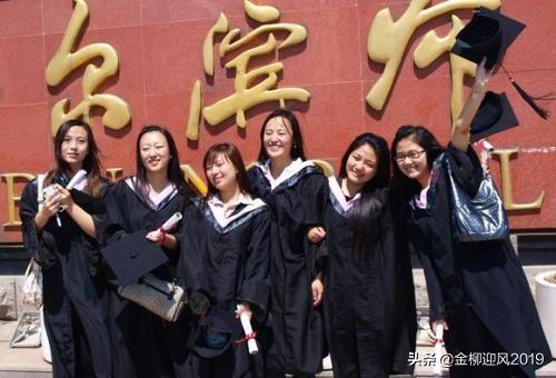 哈师大于琳琦:于琳琦老师发什么不当言论？