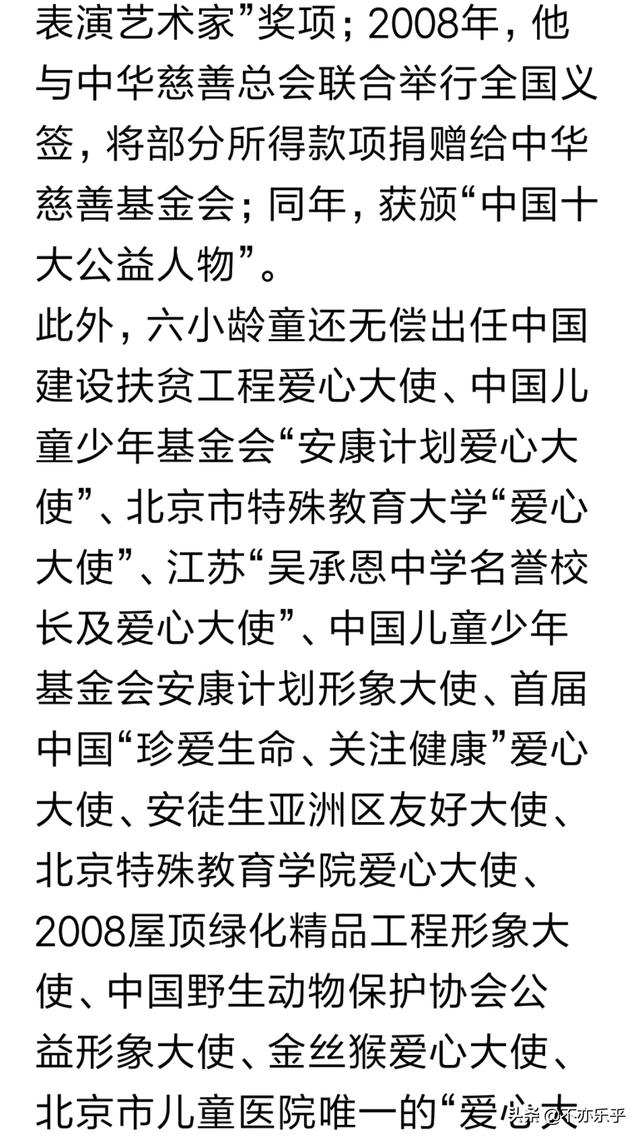 小石猴歌曲反思:为什么六小龄童总给人一种将西游记据为己有的印象？