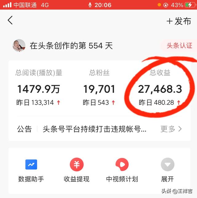 广丰微友圈:江西上饶到广丰有多少公里？